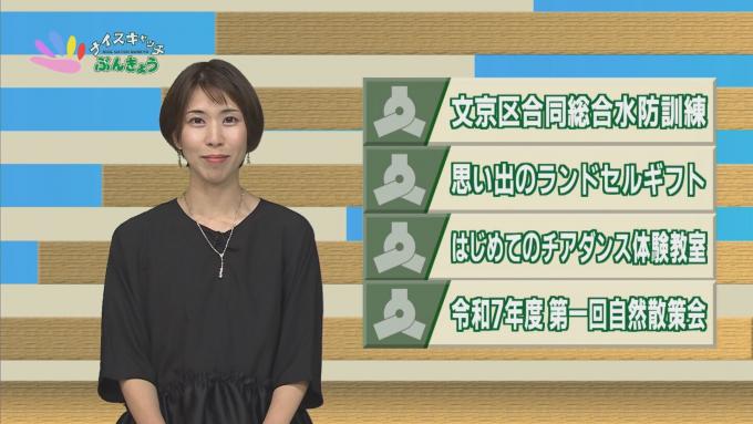 ナイス