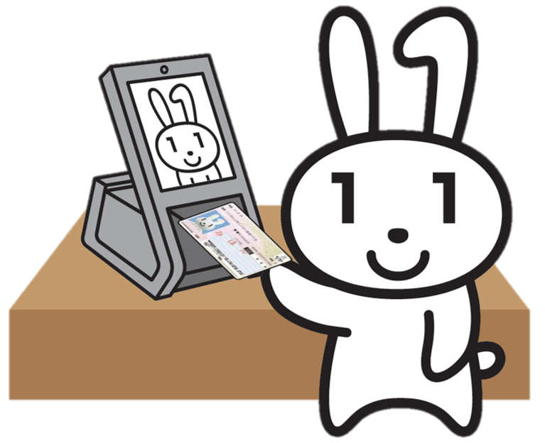 保険証を使うマイナちゃん