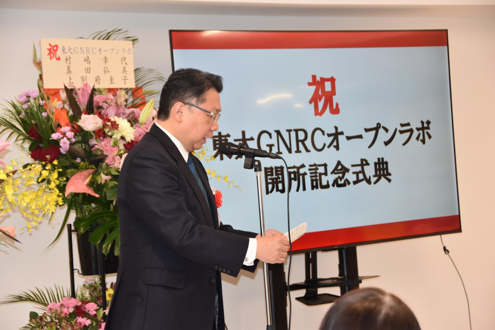 成澤区長からのご挨拶