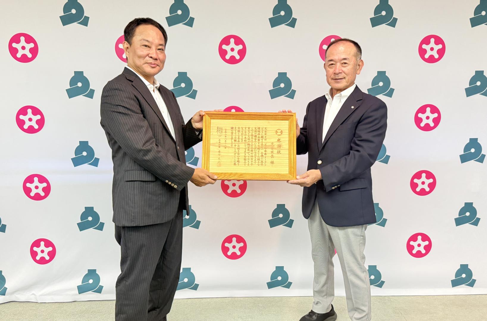 感謝状を渡す様子