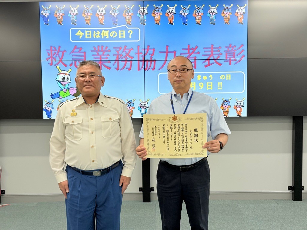 表彰式の様子