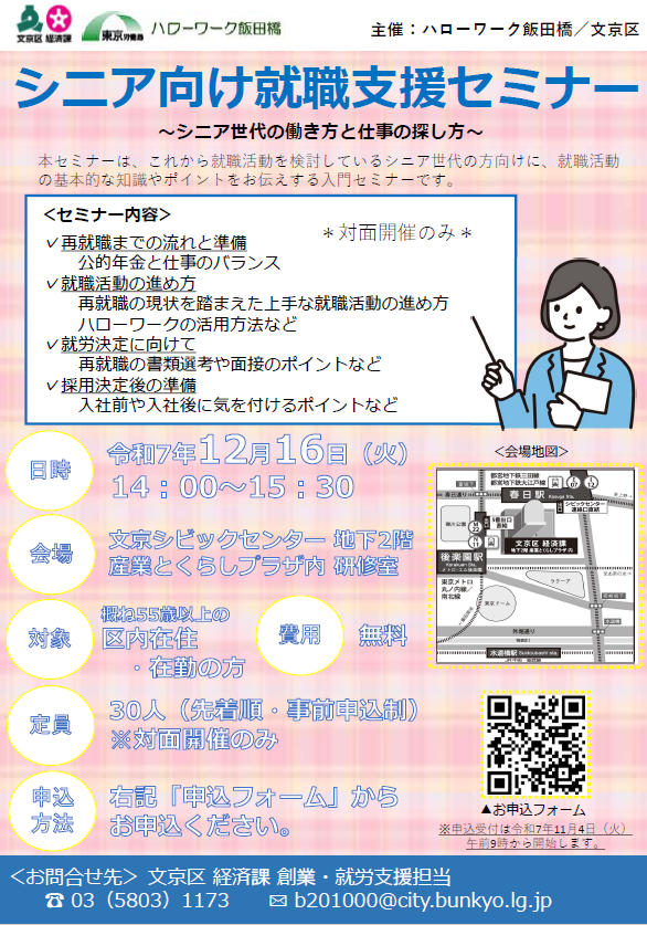 senior_seminar