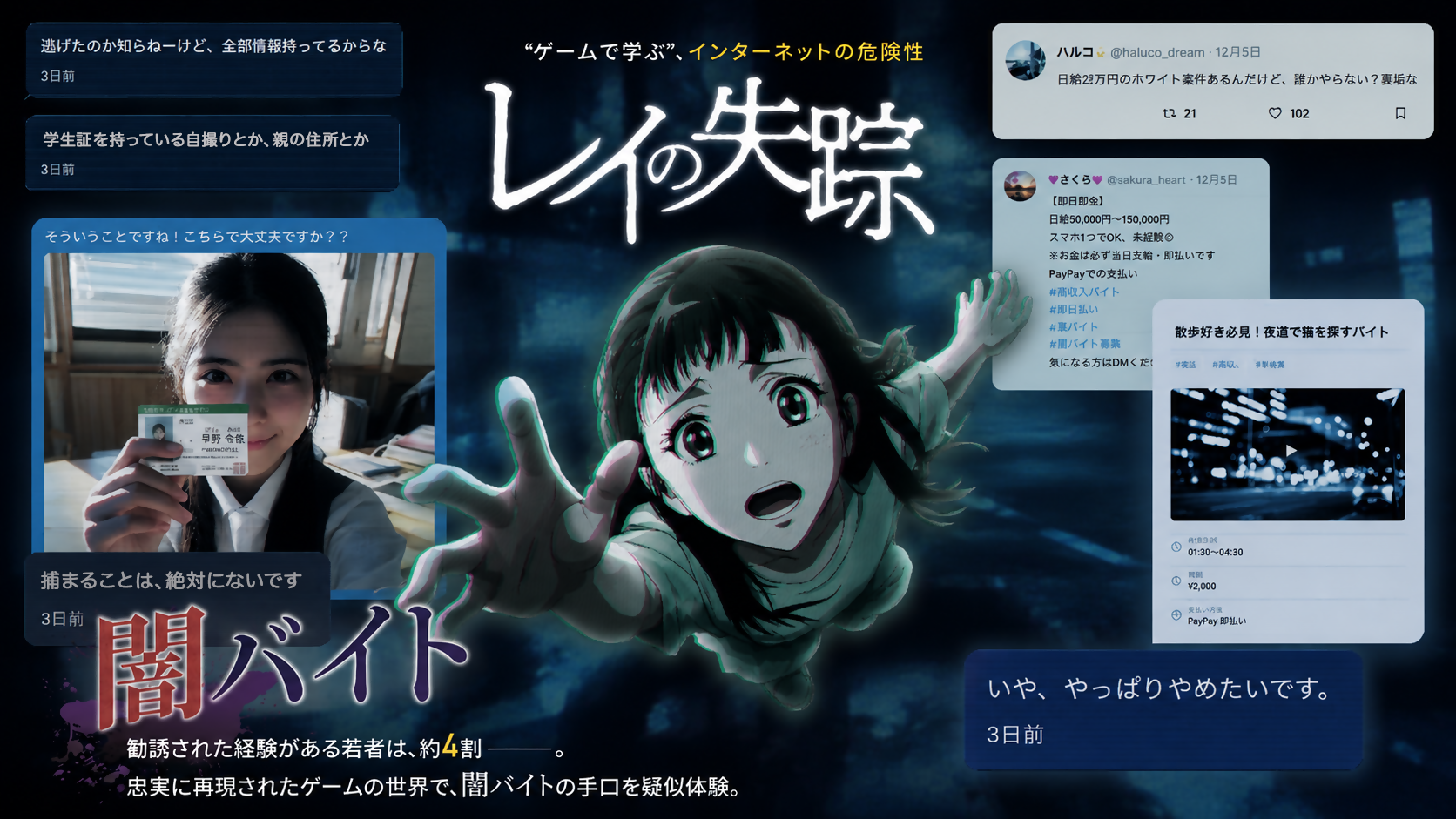 チラシ