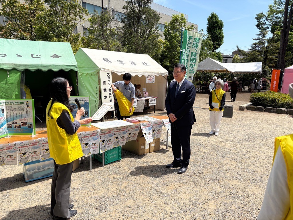 区長委嘱式の様子