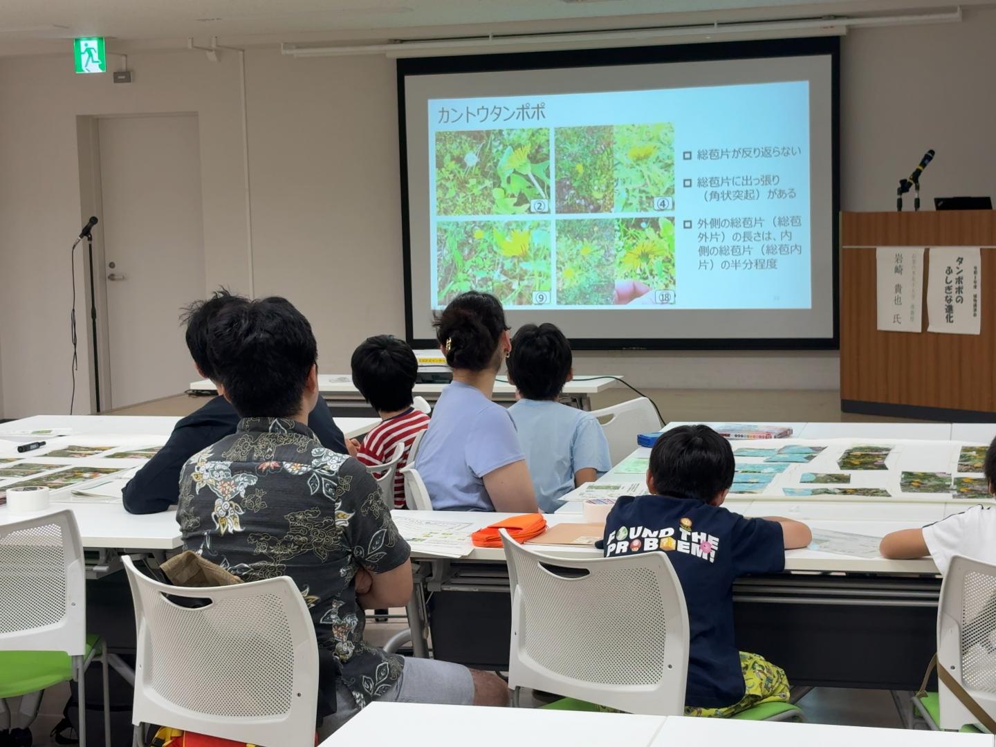 令和8年度植物講演会3