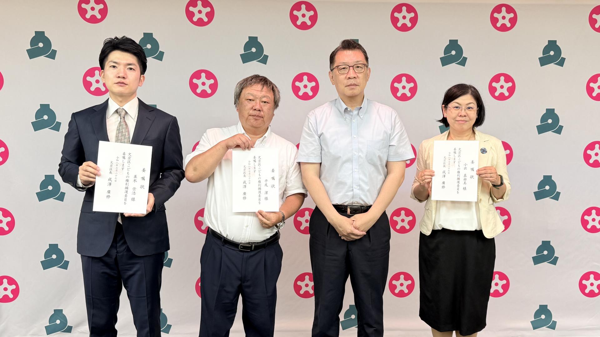集合写真