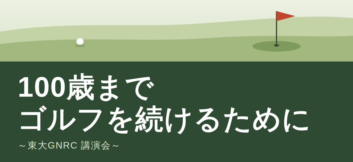 100golf_title