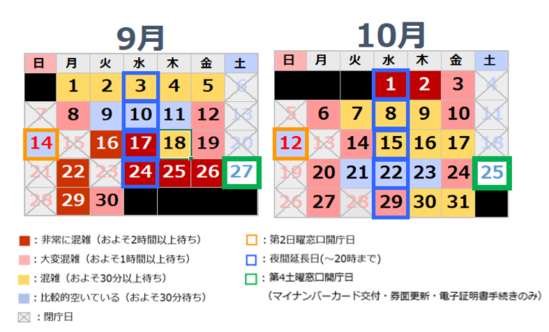 CalendarR7-9.10