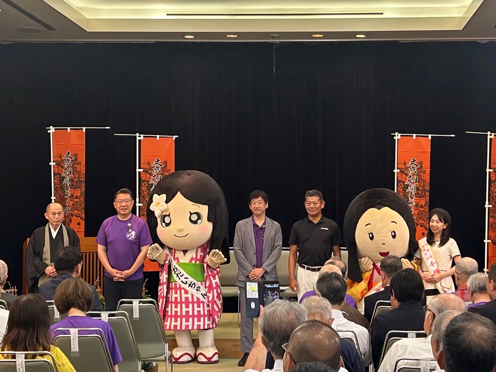 式典②