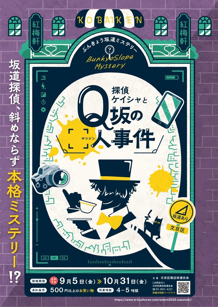 チラシ