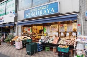 写真：SUPERMARKETのむらや