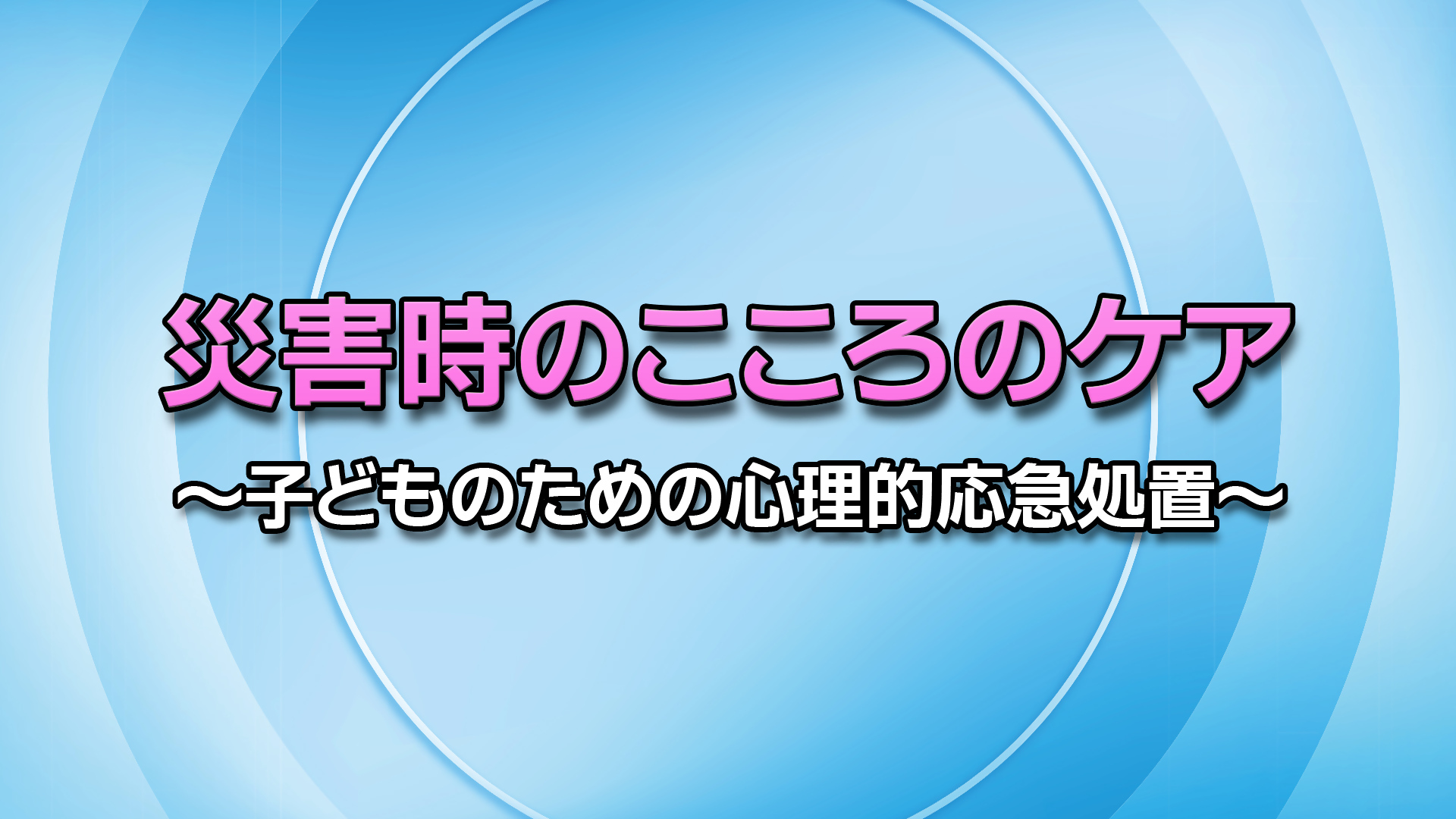 文の京セレクションの画像