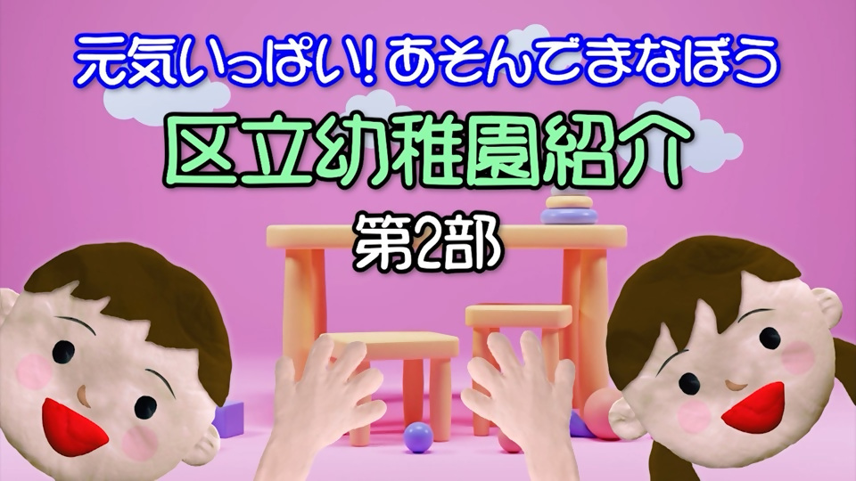 ライフサポートナビの画像