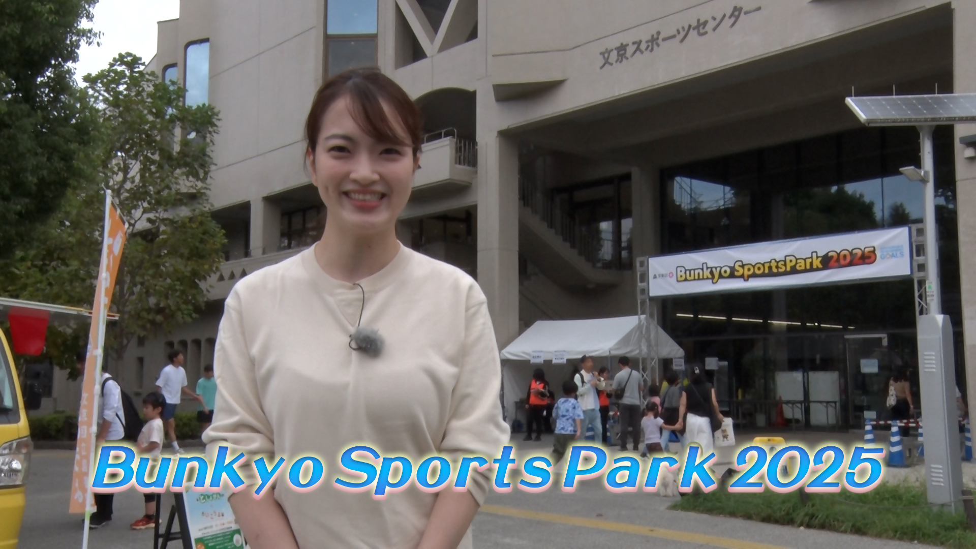 Bスイッチの画像