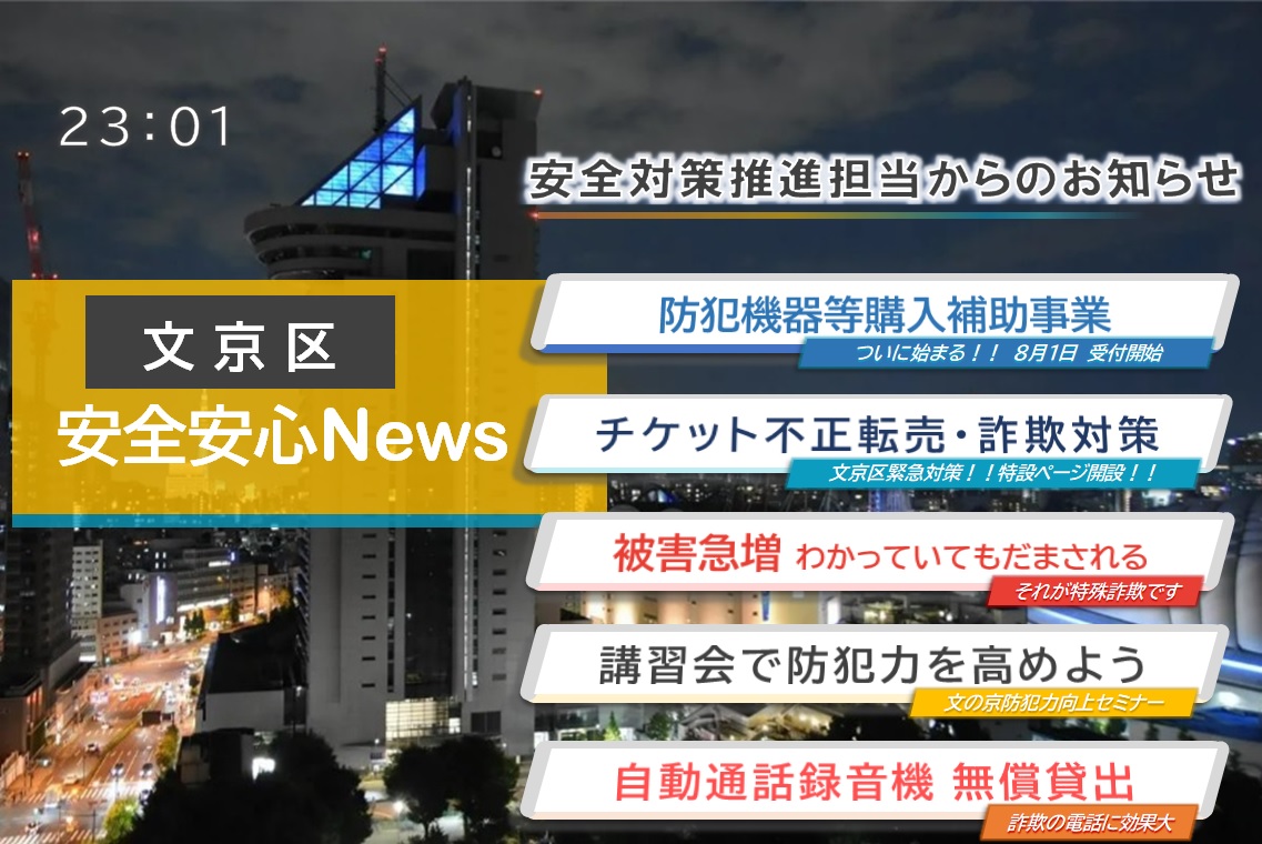 anzenansinnews7