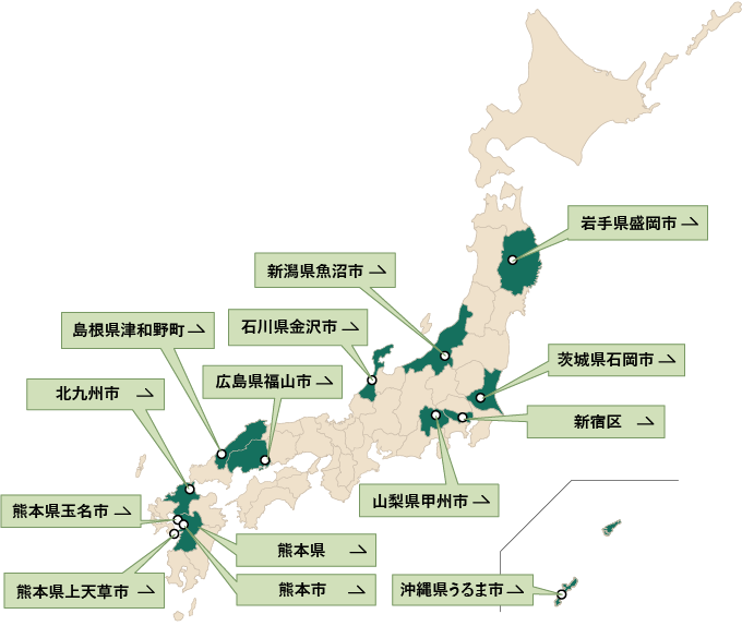 国内交流の地図