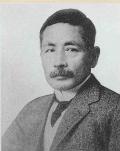 夏目漱石の写真