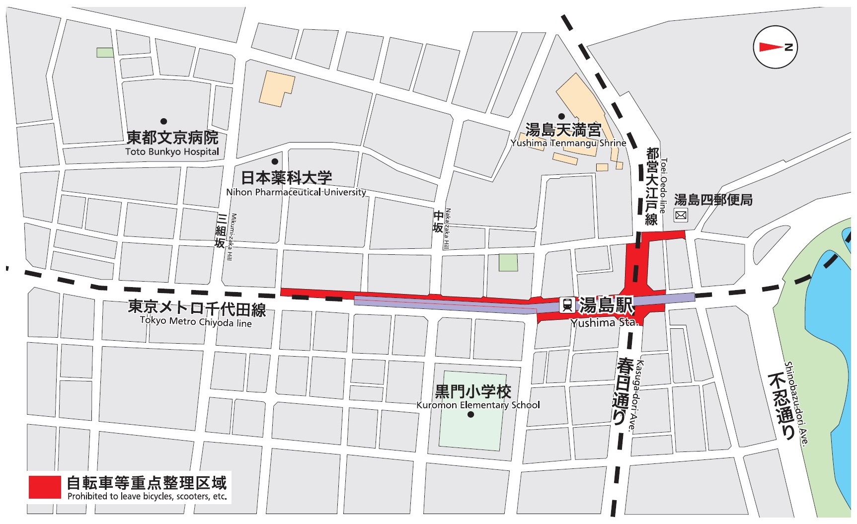 湯島駅重点整理区域図