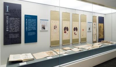 日本医学教育歴史館の写真