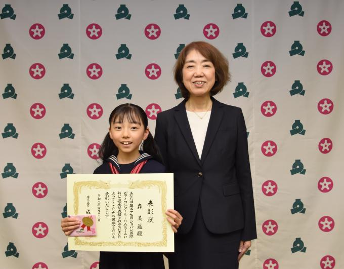 授賞式の様子