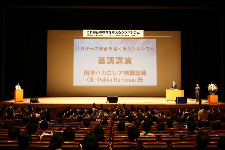 シンポジウム当日の様子