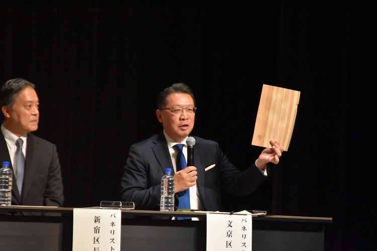 シンポジウムの様子