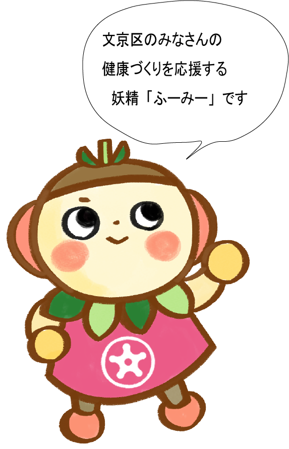 humihukidasi