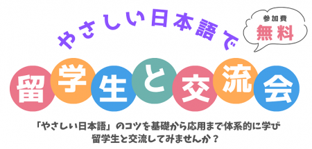 やさ日チラシ