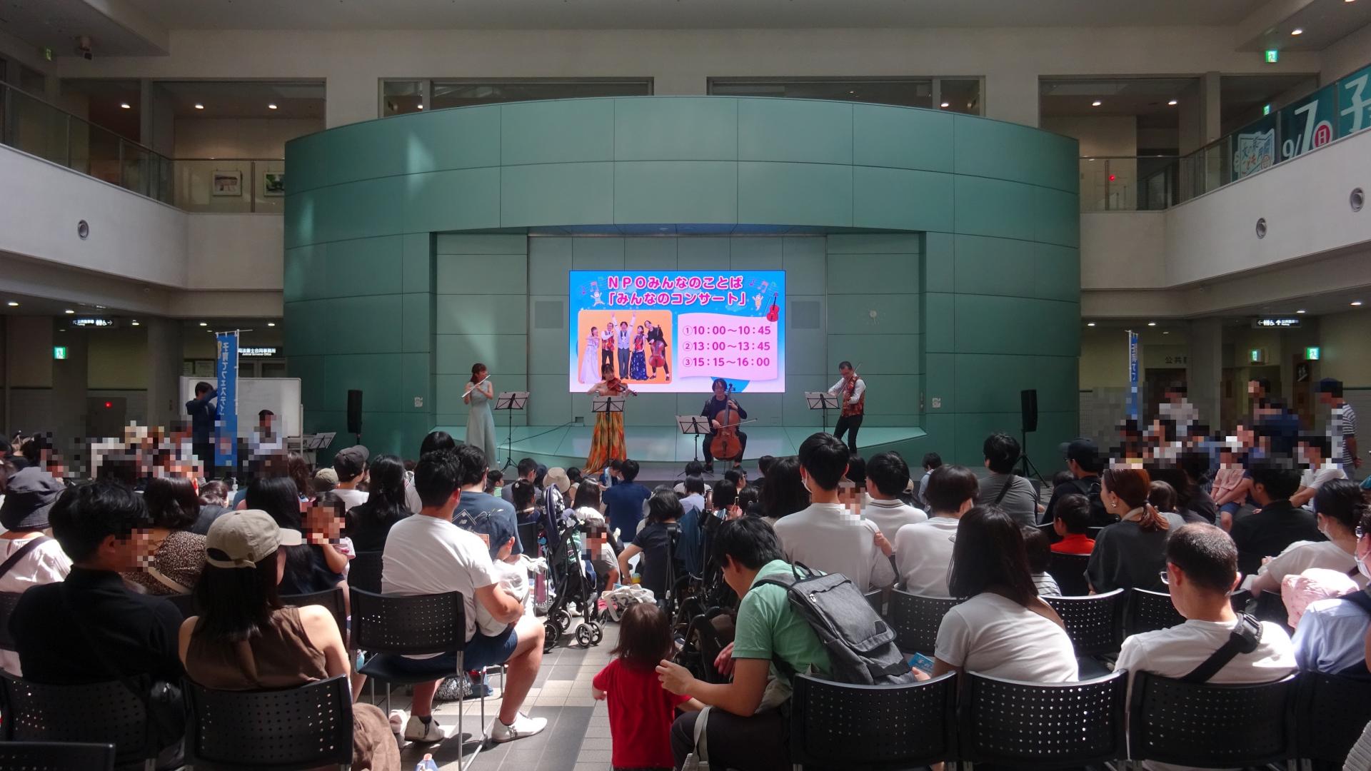 子育てフェスティバル2025ホール写真