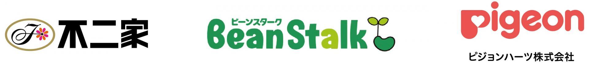 協賛企業