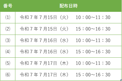 haihunitizi2