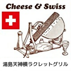ロゴ