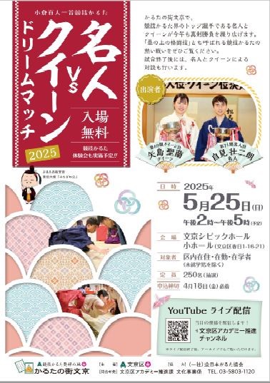 チラシ1