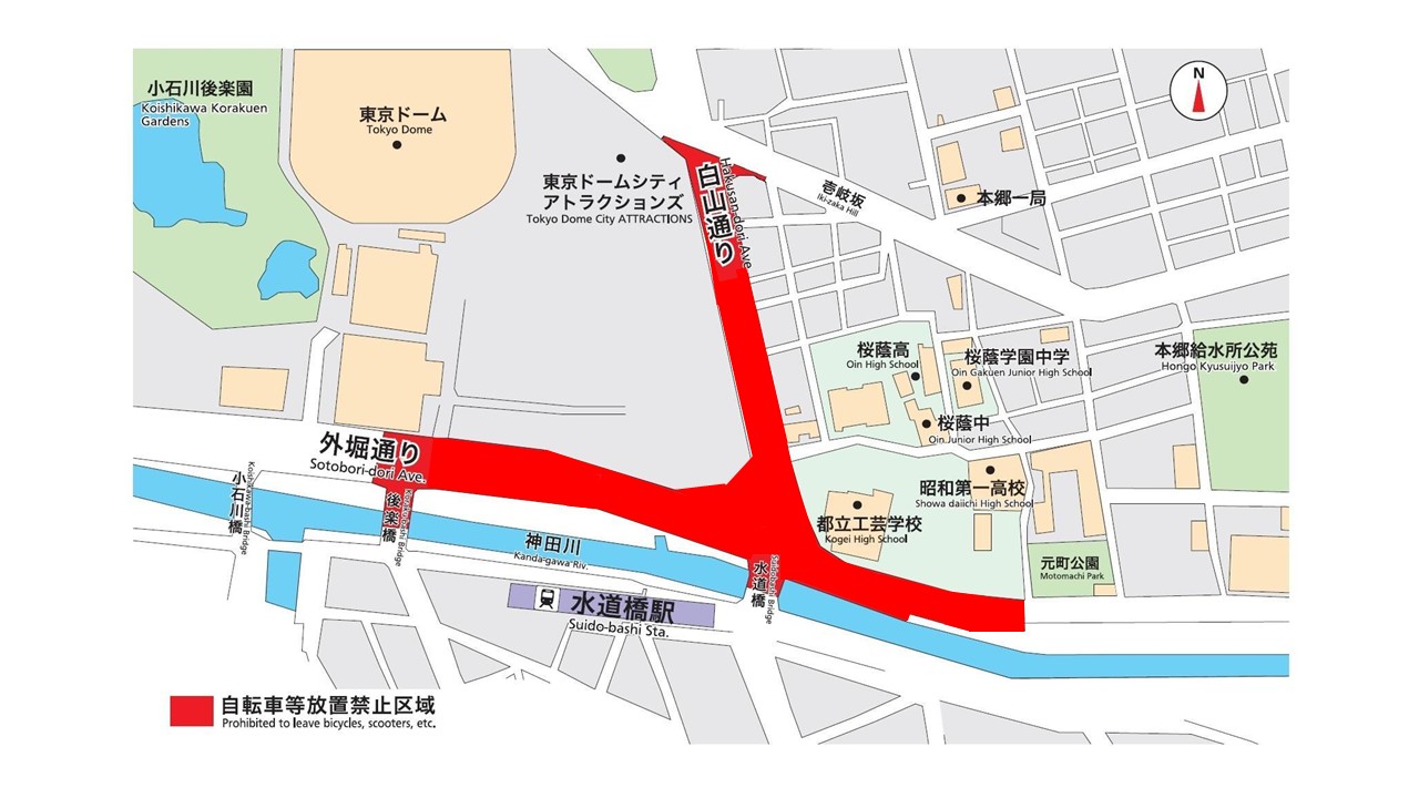 水道橋従前