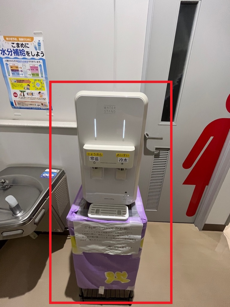 設置場所2