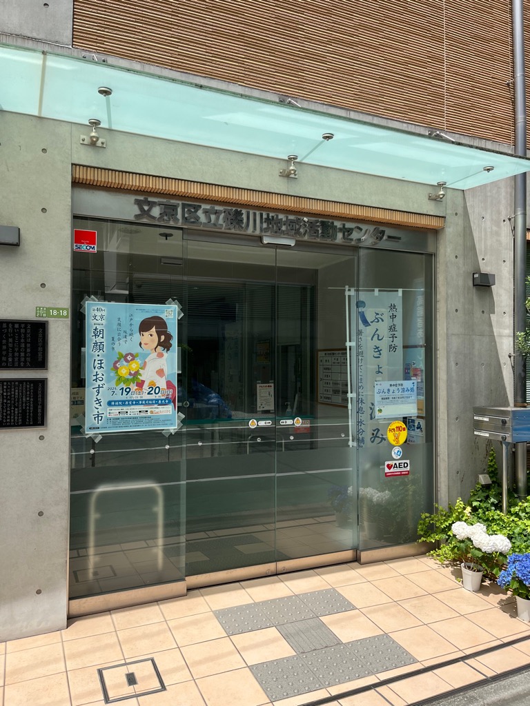 設置場所3