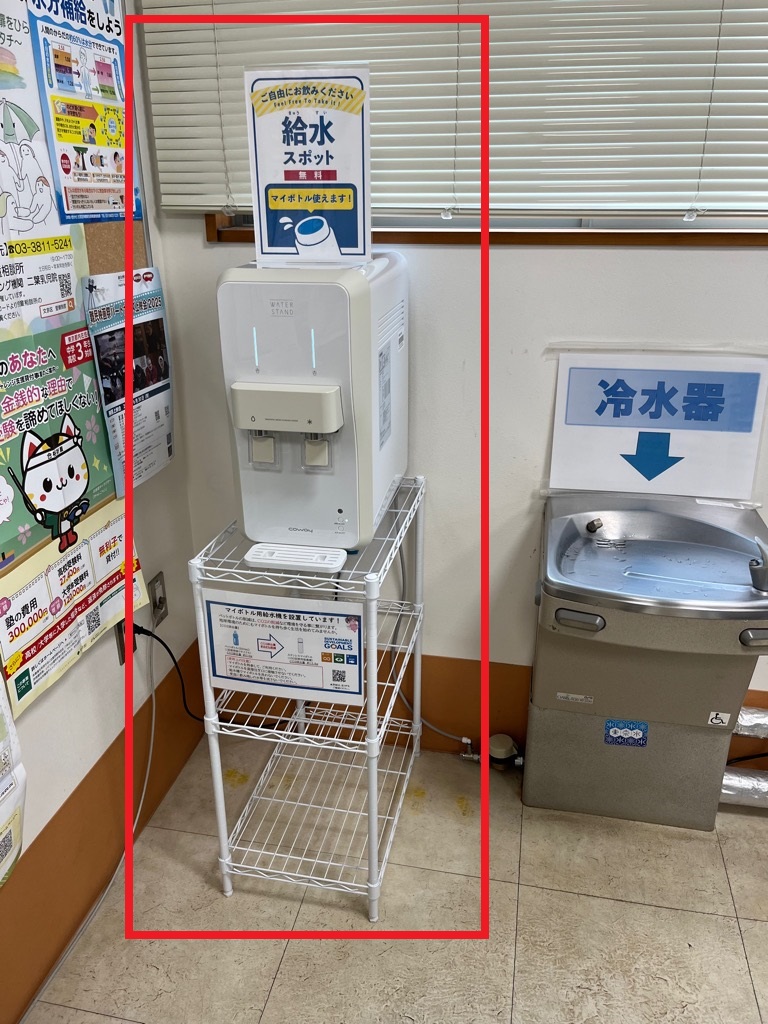 設置場所2
