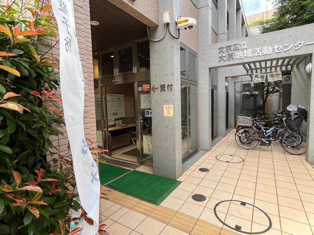 設置場所3