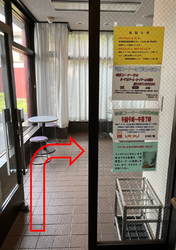 設置場所1