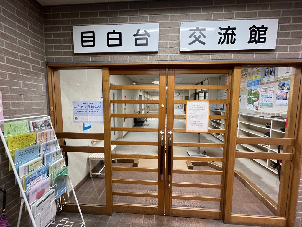 設置場所3