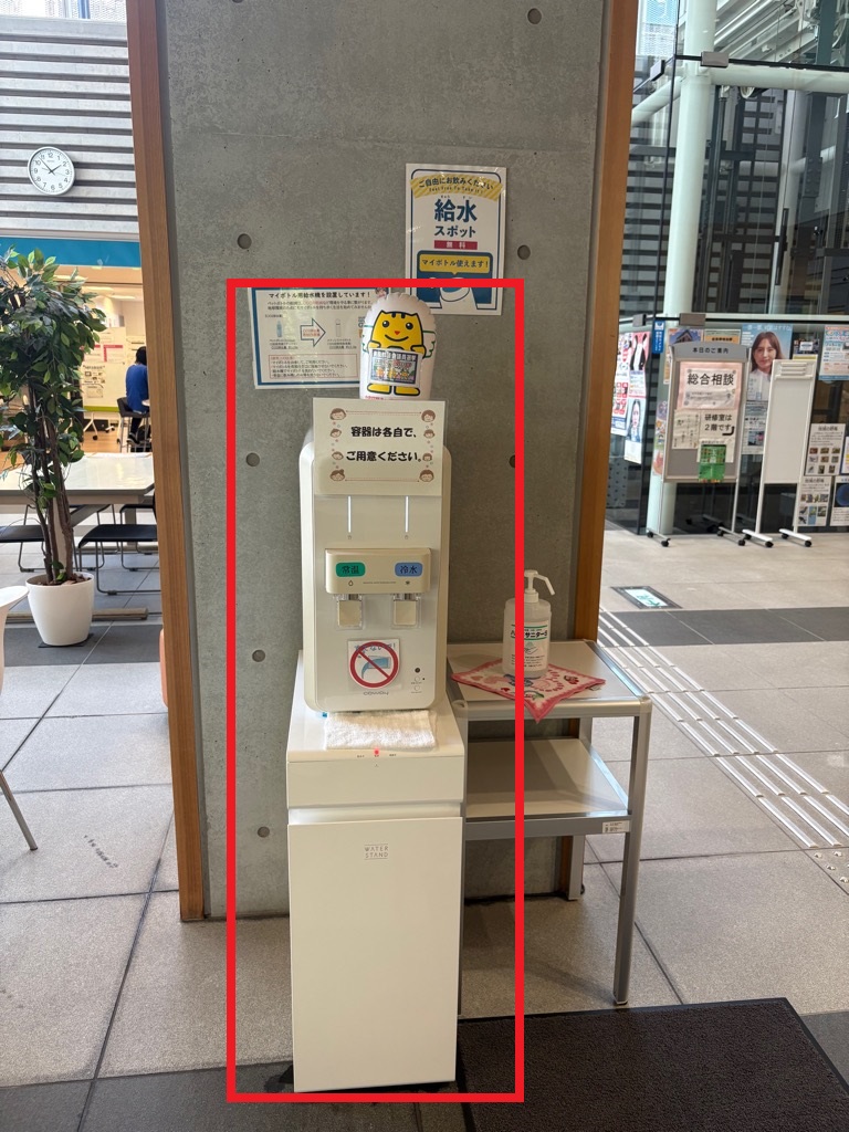 設置場所2