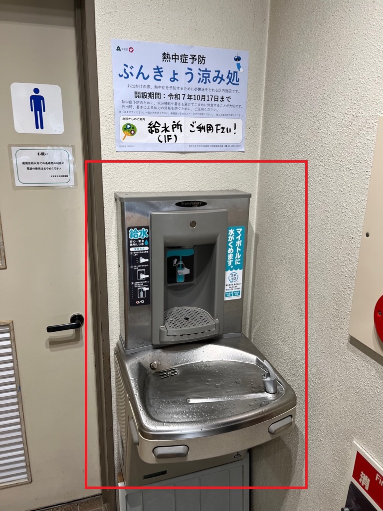 設置場所2