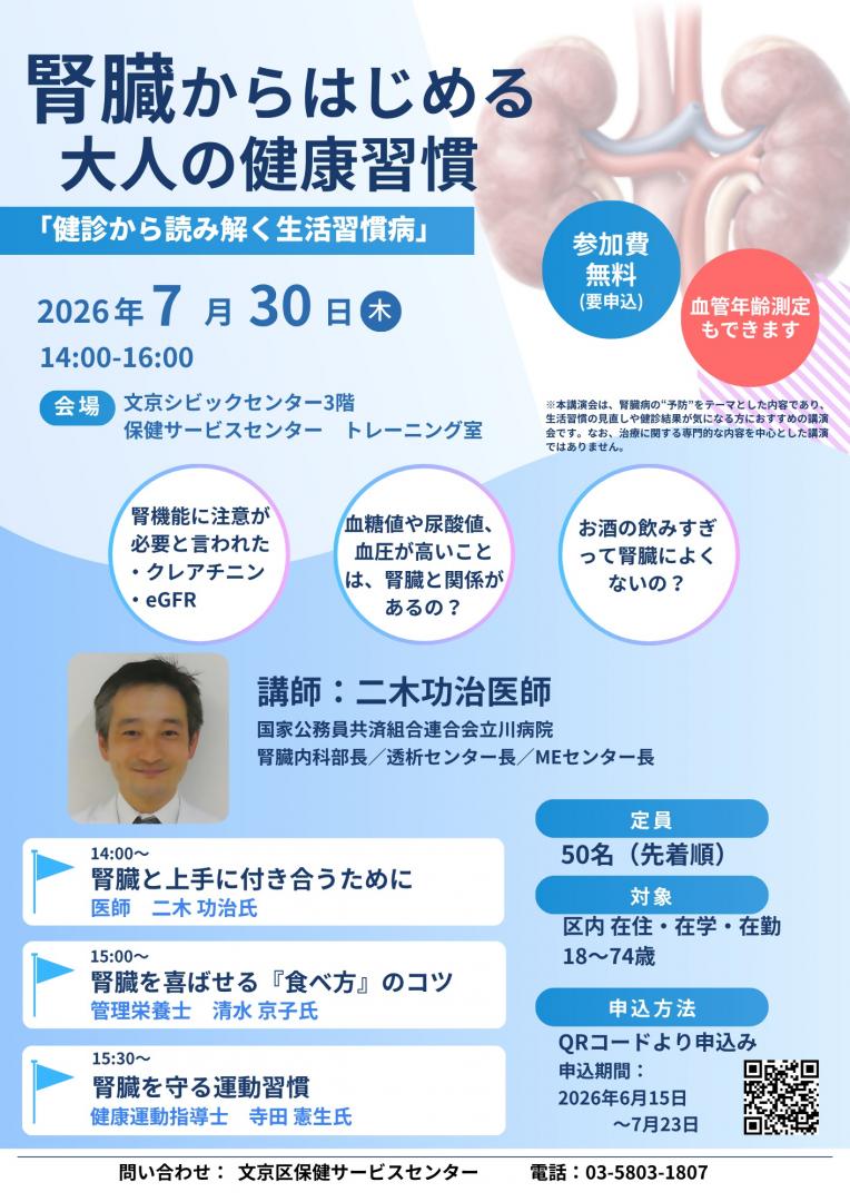 チラシ