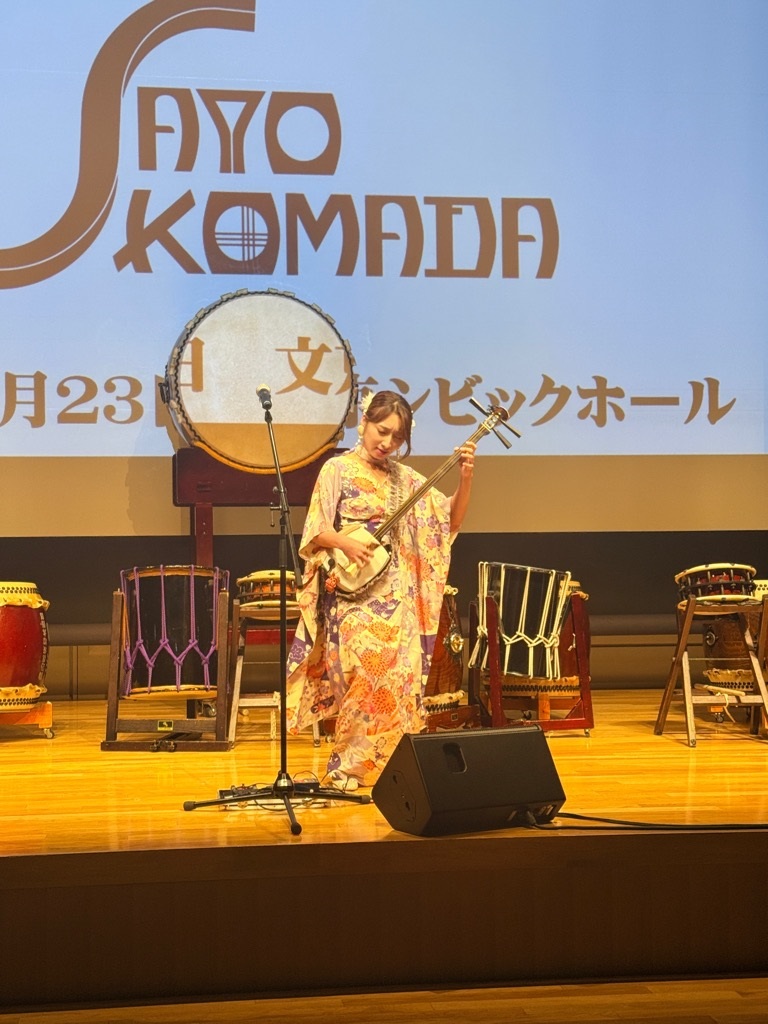 komadasan