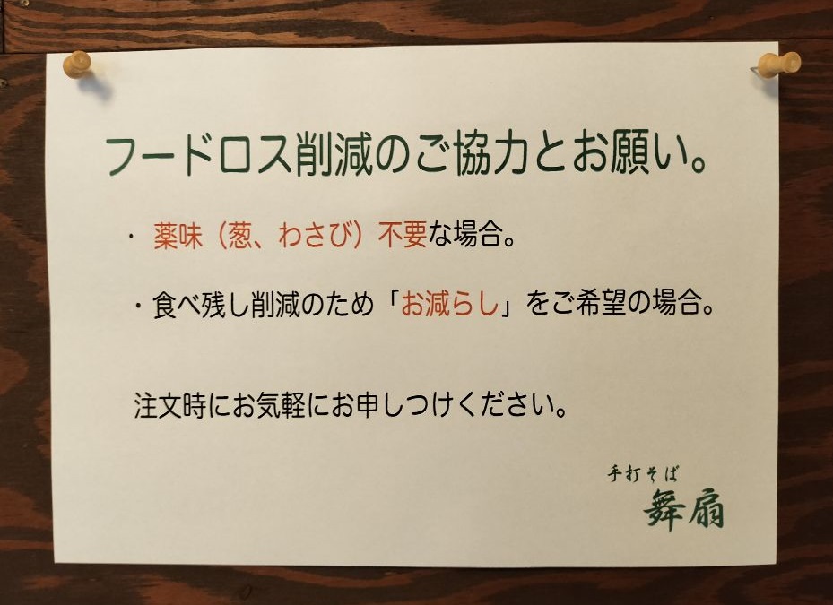 貼紙