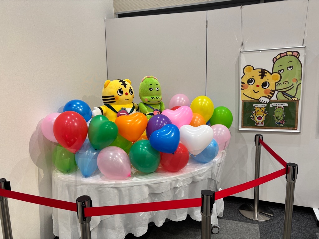 R6生活展ふうせん