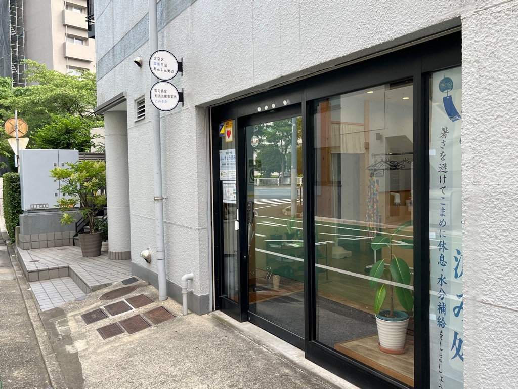 設置場所2