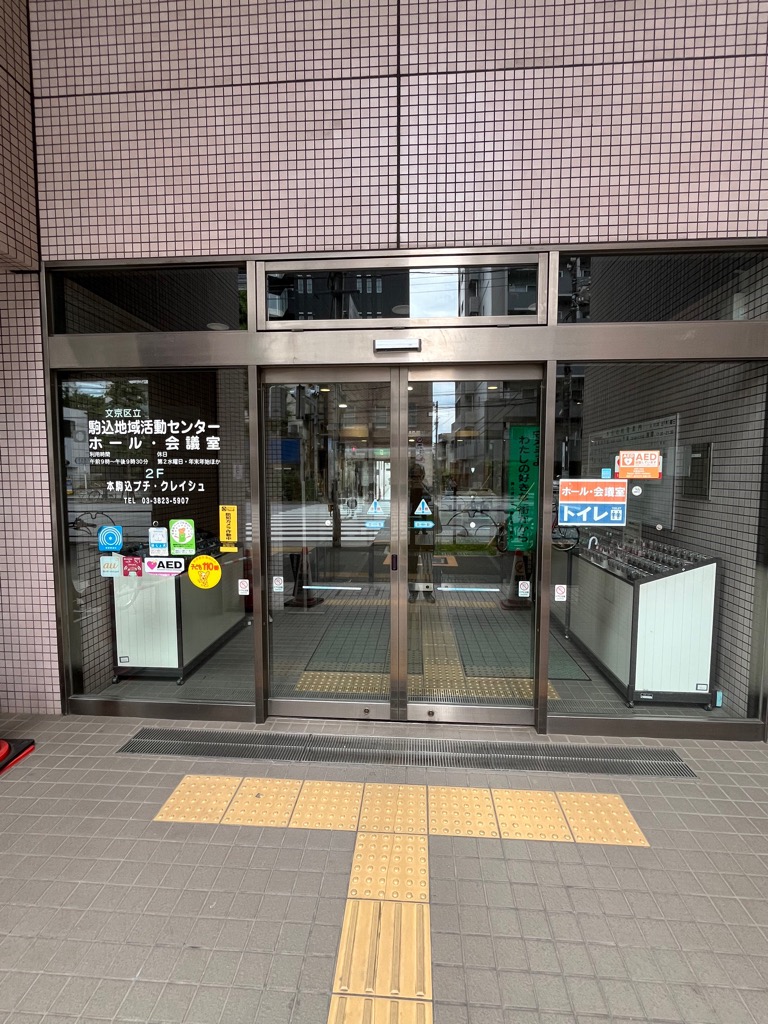 設置場所1