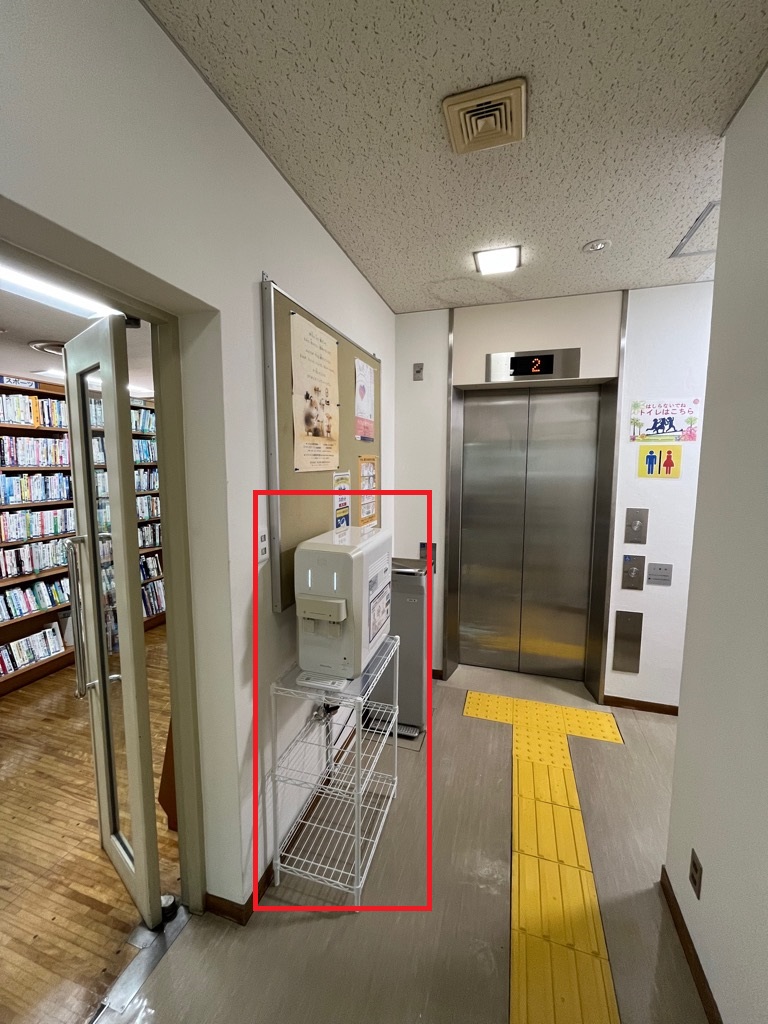 設置場所2
