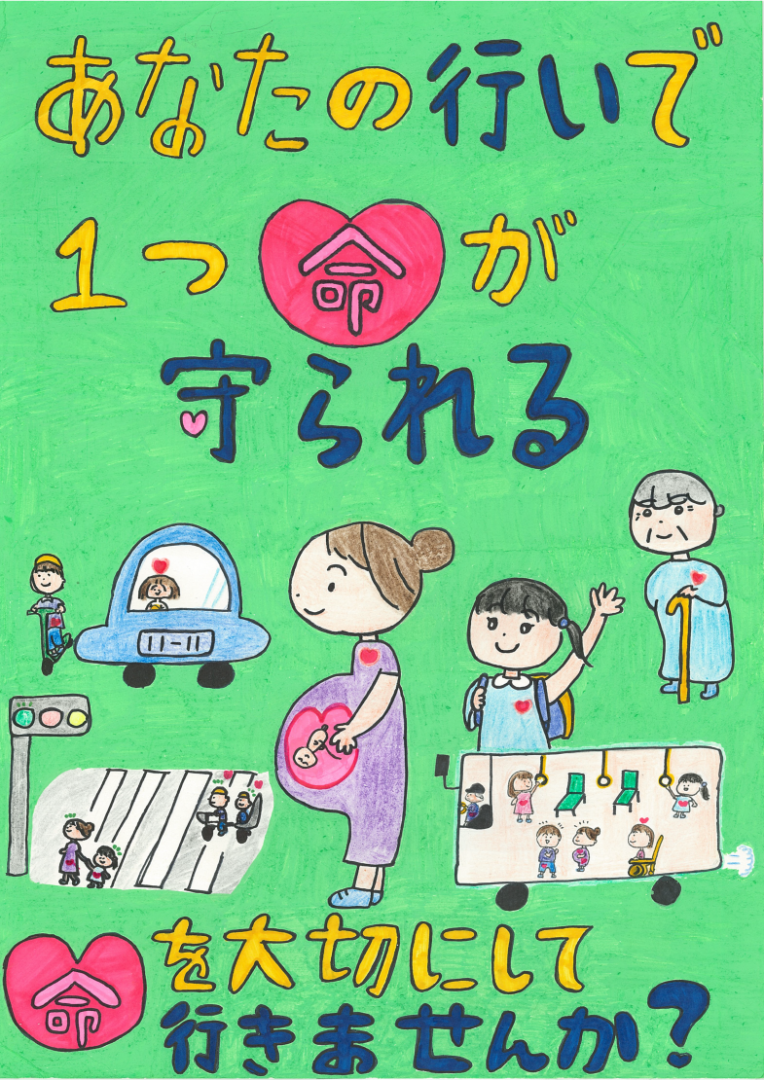R7poster11